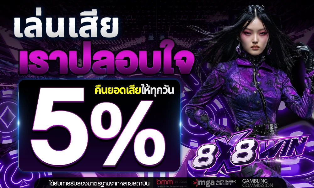 promotion-Return_balance